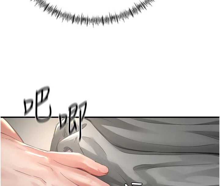 成人漫画取材课第14話-為了掌握主權的鬥爭