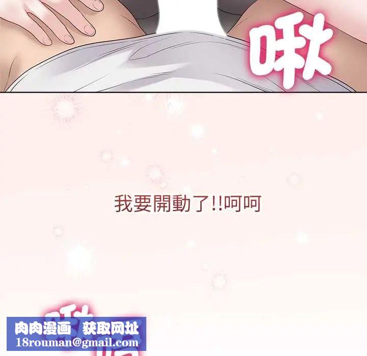最后的冲刺第74話