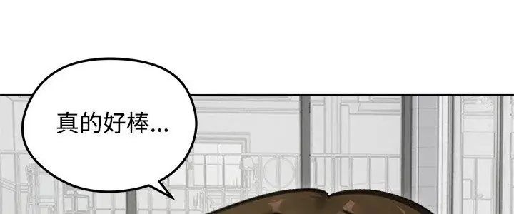 老婆捲款潛逃後第70話