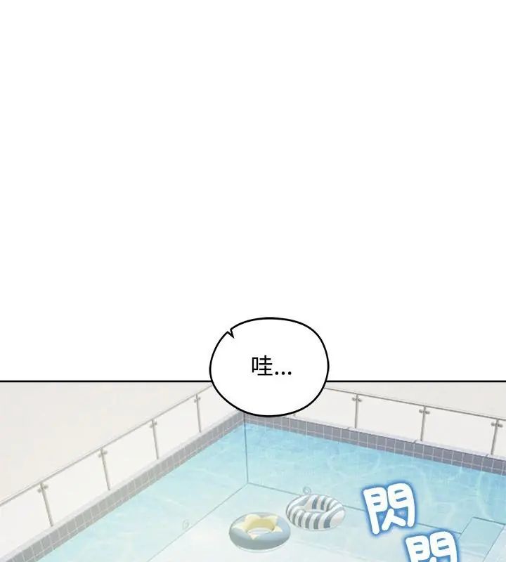老婆捲款潛逃後第70話