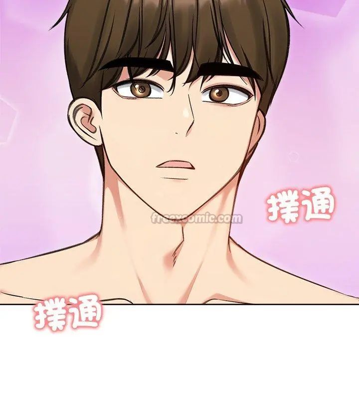老婆捲款潛逃後第70話