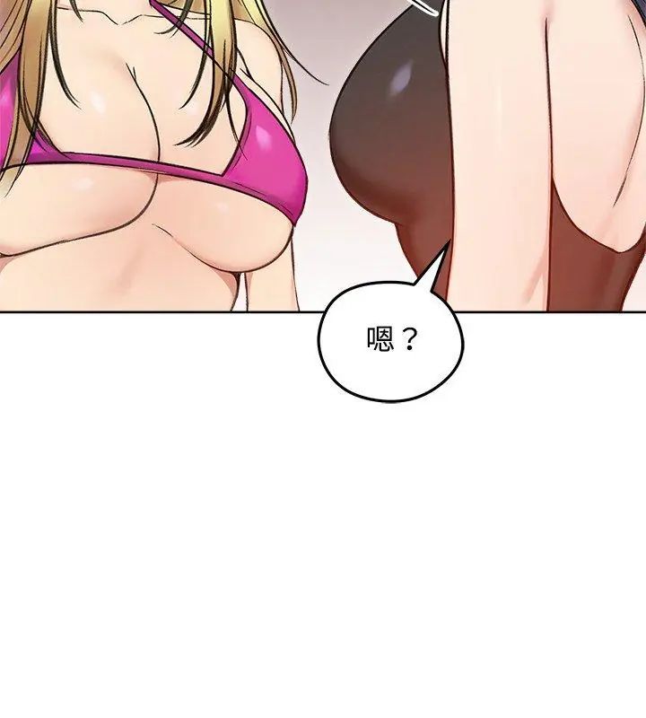 老婆捲款潛逃後第70話
