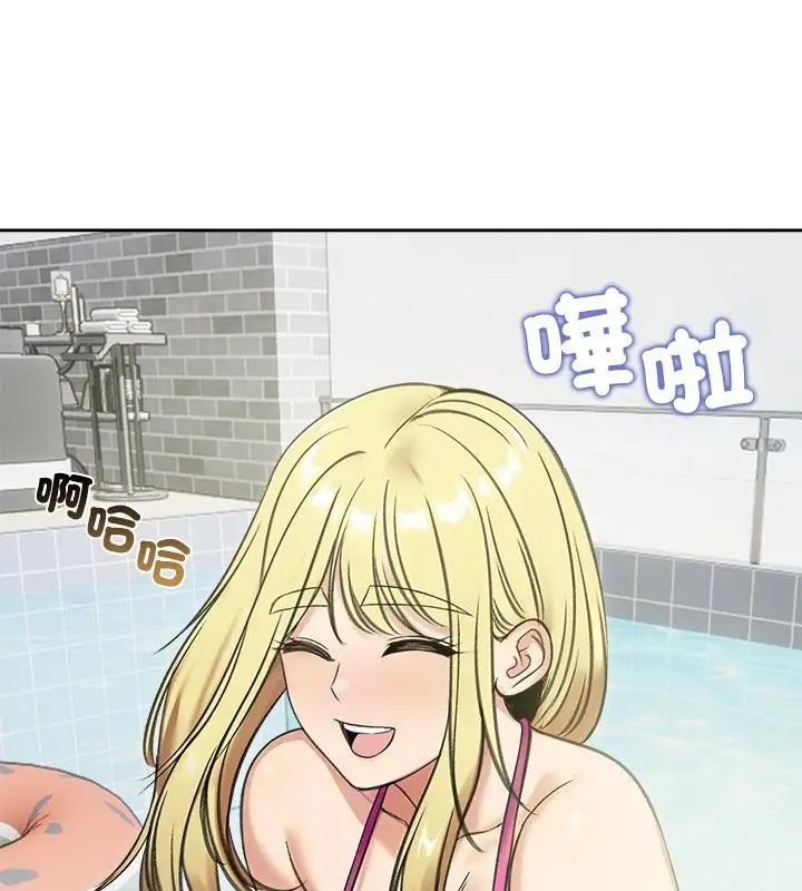 老婆捲款潛逃後第70話