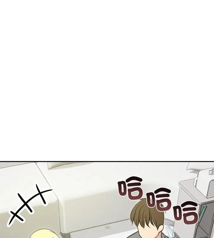老婆捲款潛逃後第70話