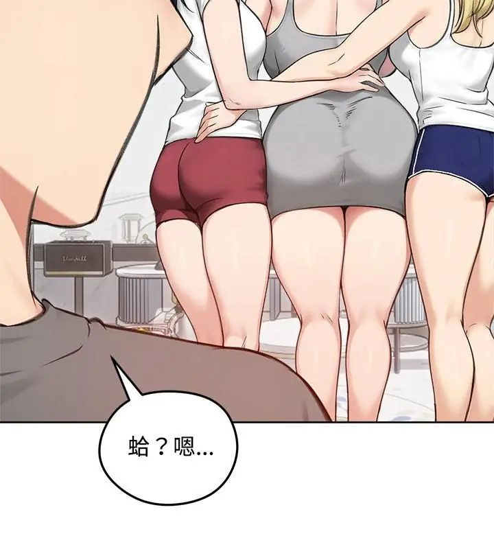 老婆捲款潛逃後第70話