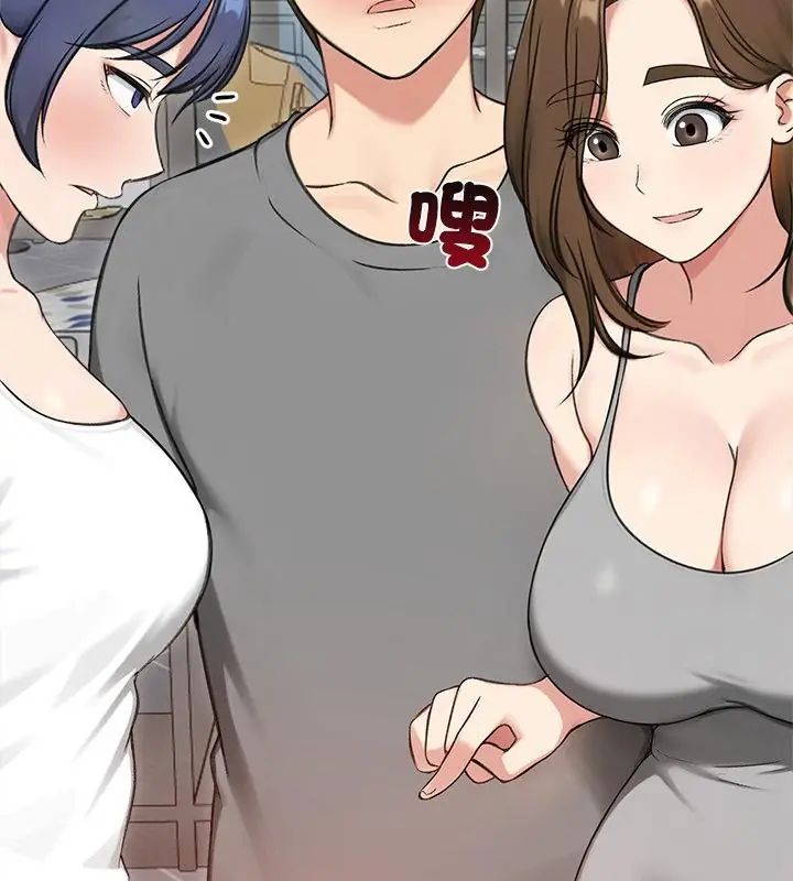 老婆捲款潛逃後第70話