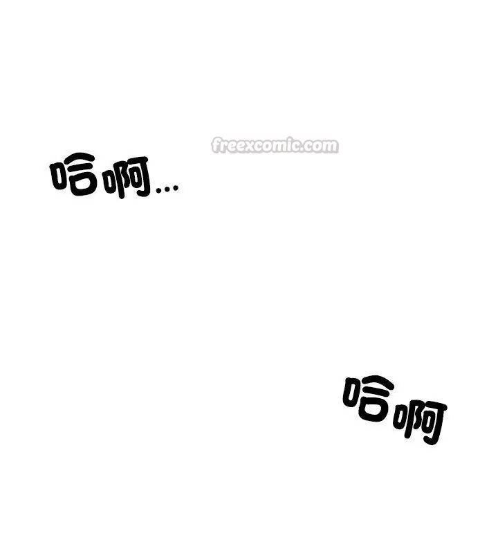 老婆捲款潛逃後第70話
