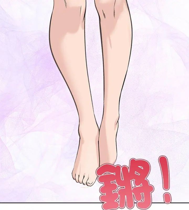 老婆捲款潛逃後第71話
