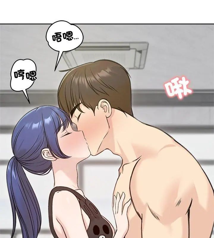 老婆捲款潛逃後第71話
