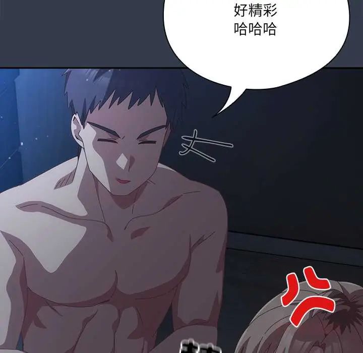 與眾不同的兄妹第59話
