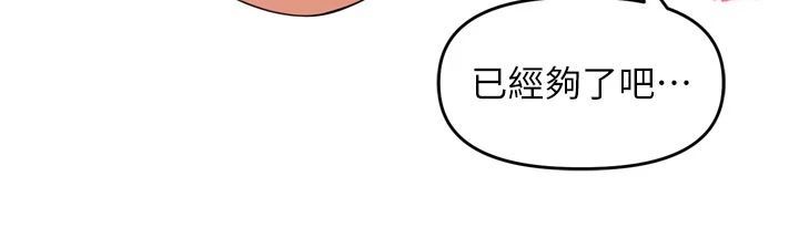 裡長孫子開麥啦第50話-妳的第一次我收下了