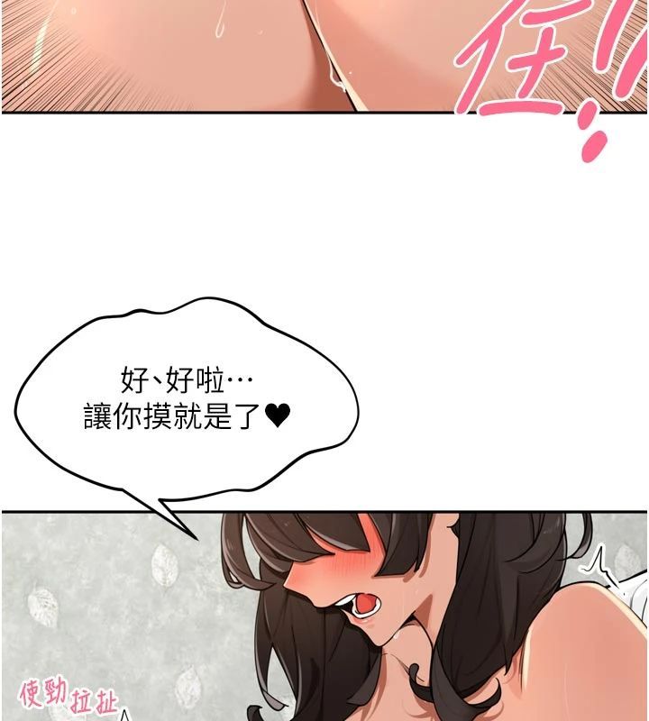 裡長孫子開麥啦第50話-妳的第一次我收下了