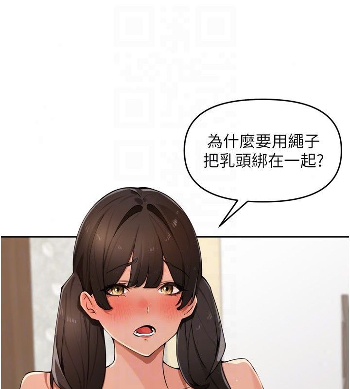 裡長孫子開麥啦第50話-妳的第一次我收下了