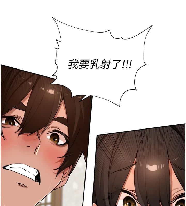 裡長孫子開麥啦第50話-妳的第一次我收下了