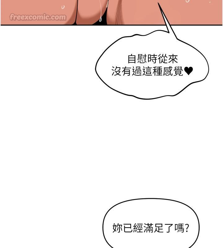 裡長孫子開麥啦第50話-妳的第一次我收下了