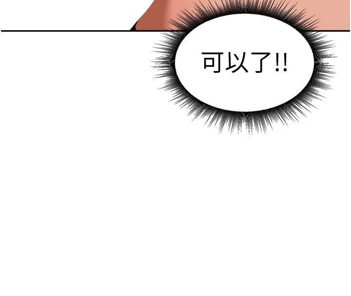 裡長孫子開麥啦第50話-妳的第一次我收下了