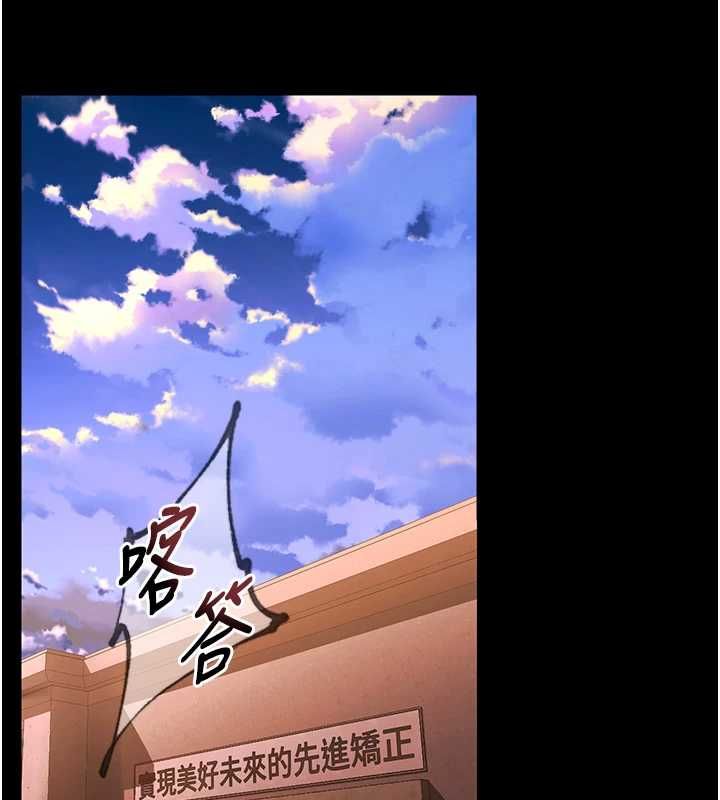 獄火重生第80話-我才是材賢的正宮