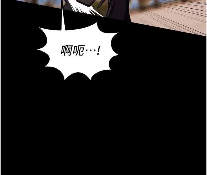 獄火重生第80話-我才是材賢的正宮