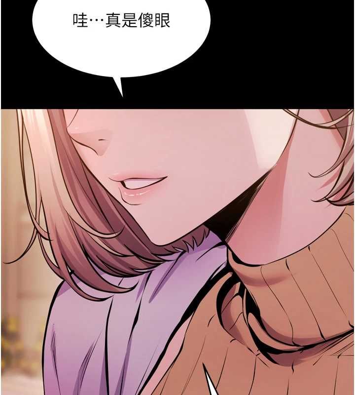 獄火重生第80話-我才是材賢的正宮