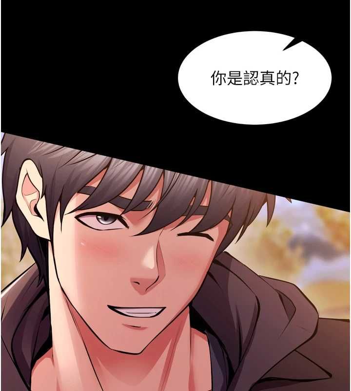 獄火重生第80話-我才是材賢的正宮