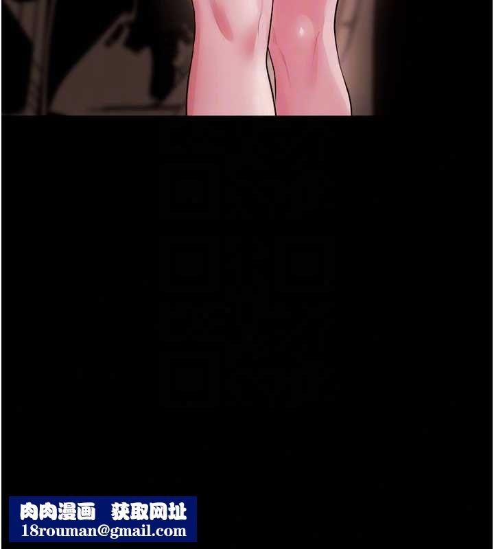 獄火重生第80話-我才是材賢的正宮