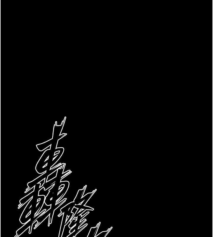 獄火重生第80話-我才是材賢的正宮