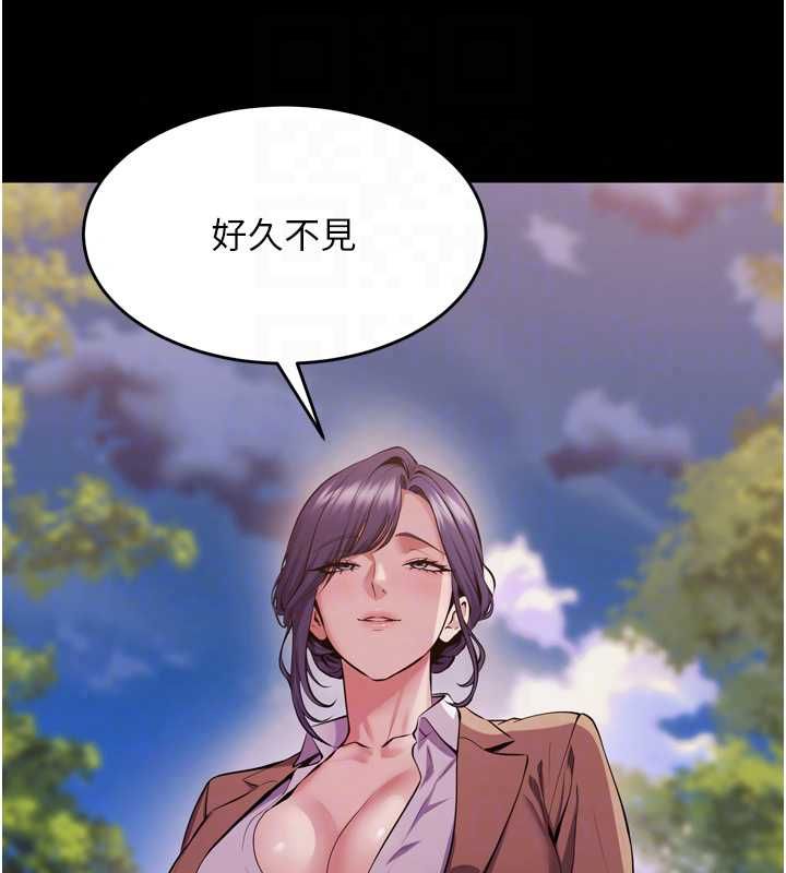 獄火重生第80話-我才是材賢的正宮