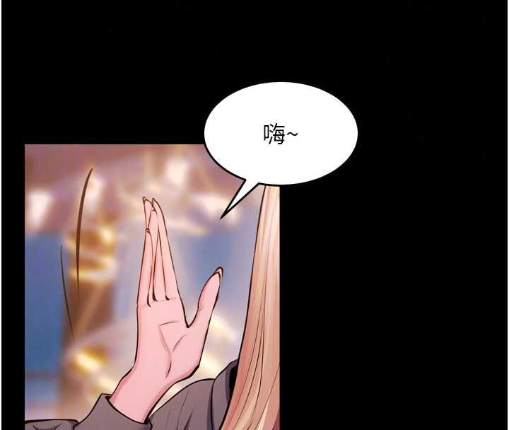 獄火重生第80話-我才是材賢的正宮
