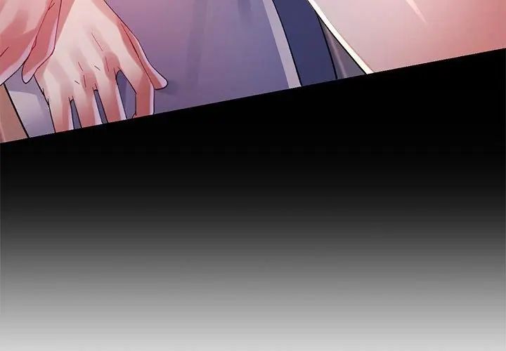 特別課程第26話