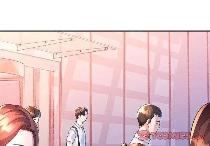 特別課程第26話