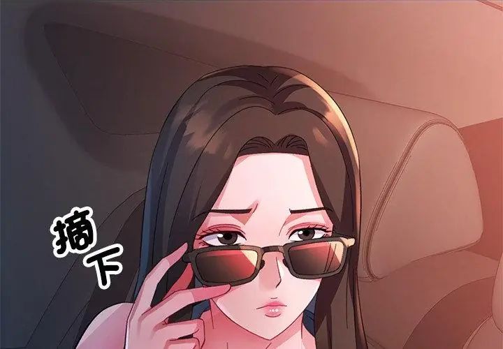 特別課程第26話