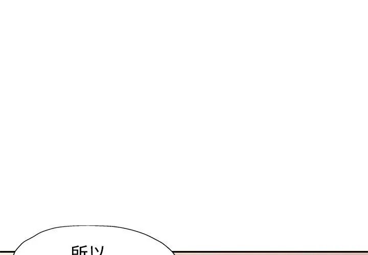 特別課程第26話