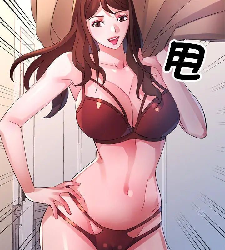特別課程第26話