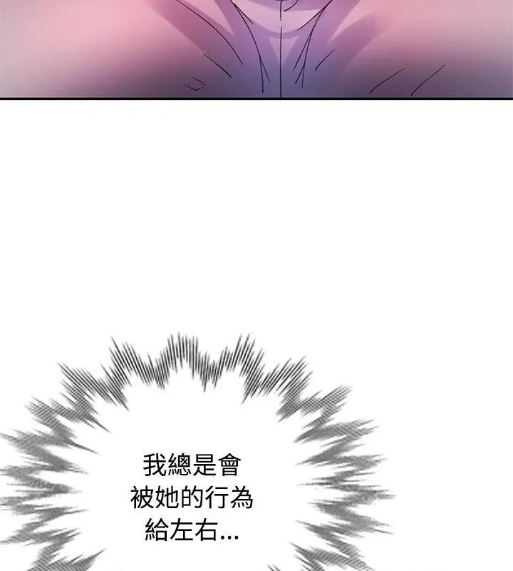 特別課程第27話
