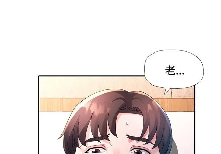 特別課程第27話