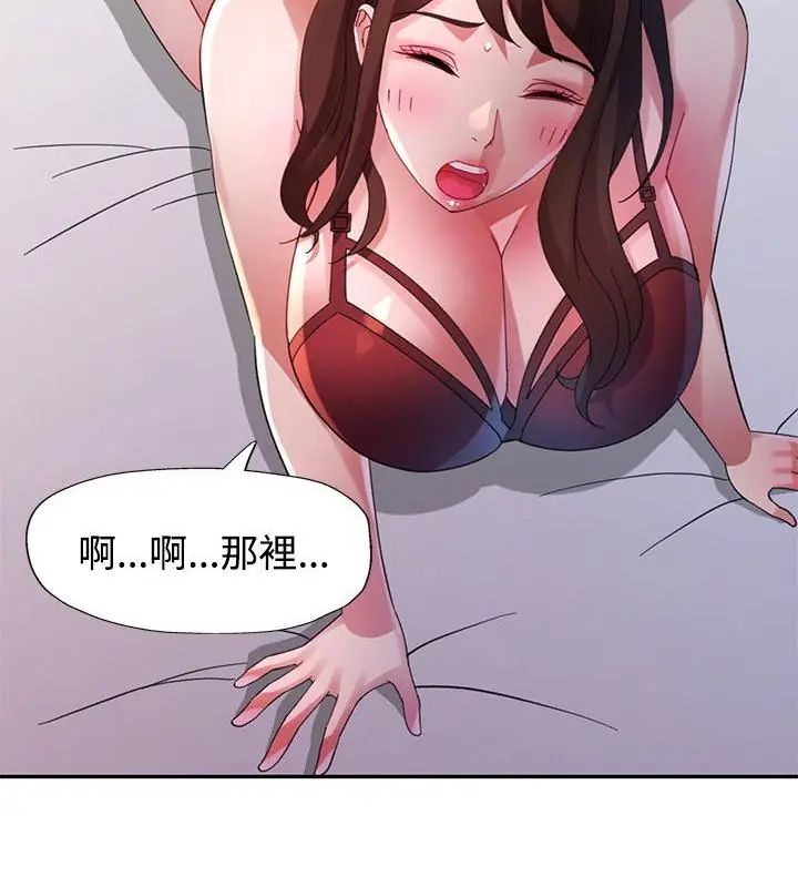 特別課程第27話
