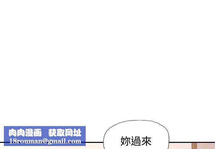 特別課程第27話