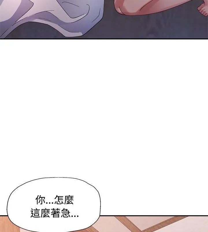 特別課程第27話