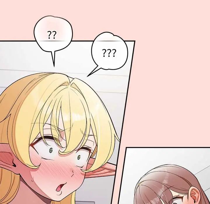 公主殿下要收种子啦!第45話
