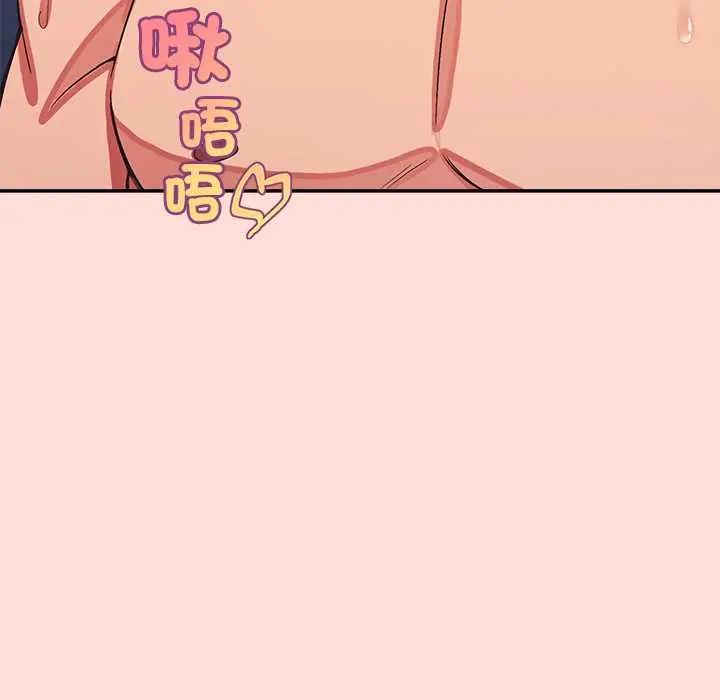 公主殿下要收种子啦!第45話
