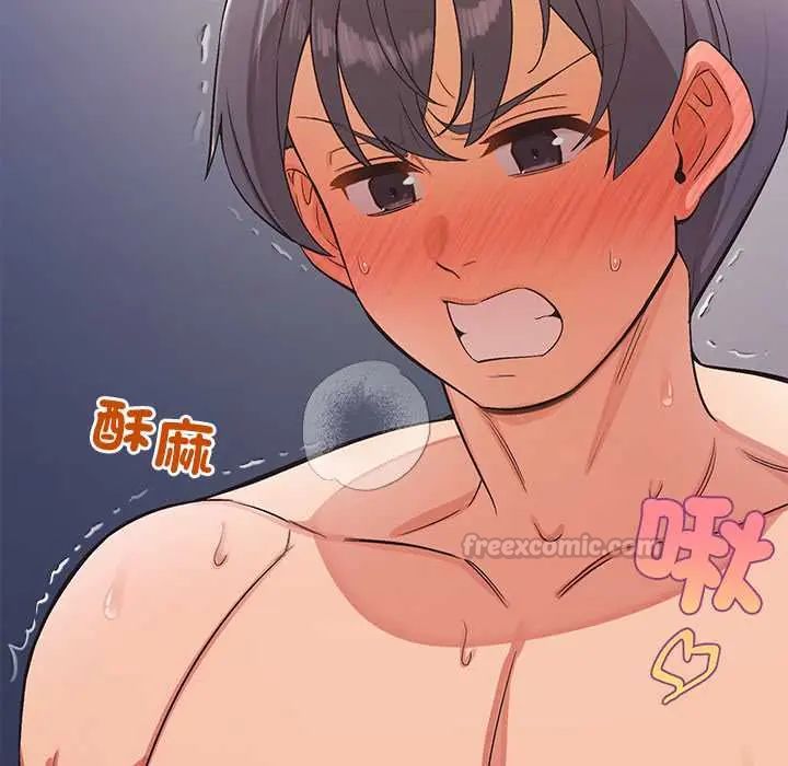 公主殿下要收种子啦!第45話