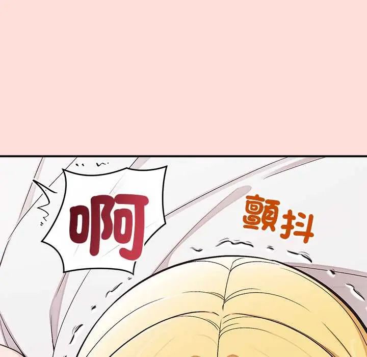 公主殿下要收种子啦!第45話