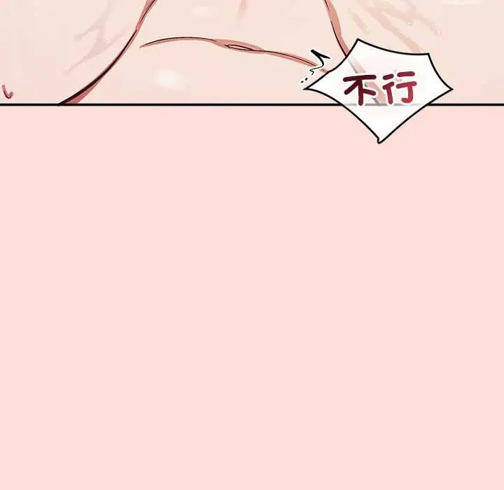 公主殿下要收种子啦!第45話