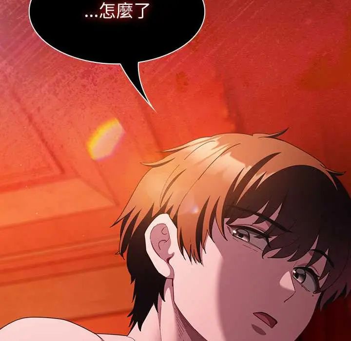 神聖陷阱第49話