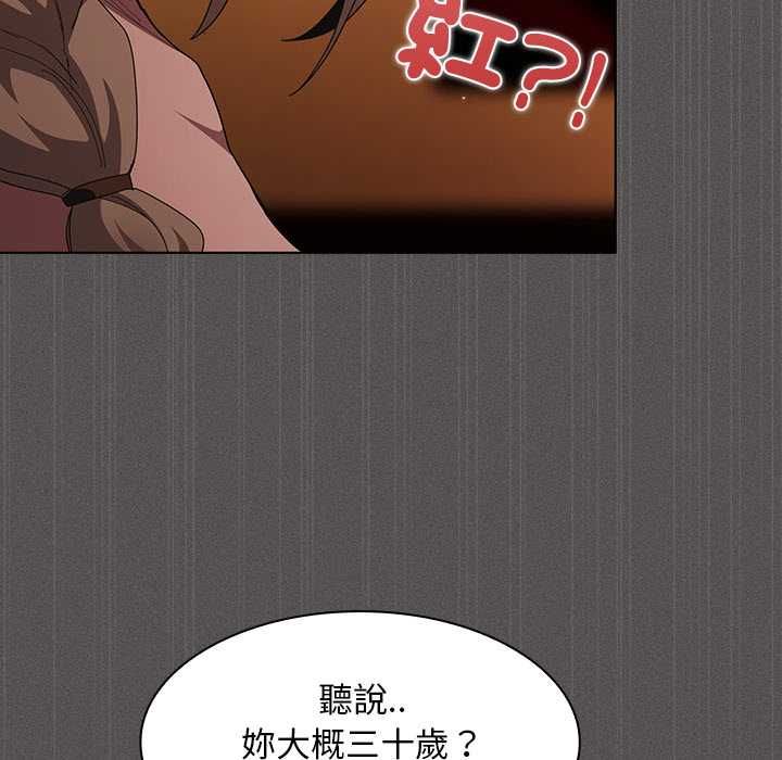 神聖陷阱第49話