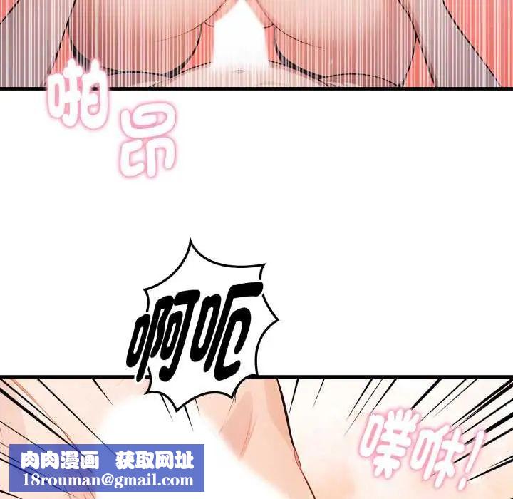 美女咨商师的夜间诊疗室第6話