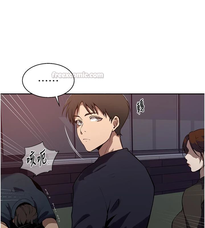 秘密教學第318話-給妳最濃郁的第一發