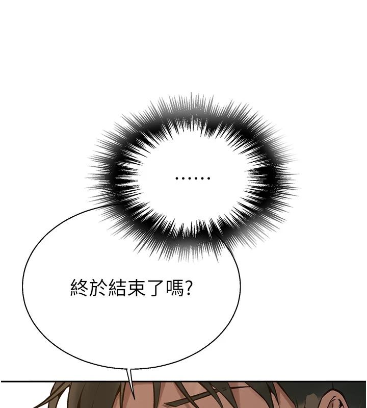 秘密教學第318話-給妳最濃郁的第一發