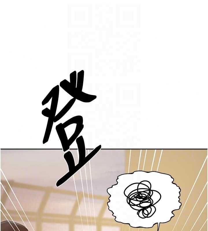 秘密教學第318話-給妳最濃郁的第一發