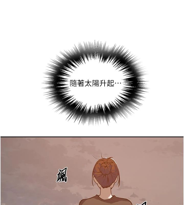 秘密教學第318話-給妳最濃郁的第一發